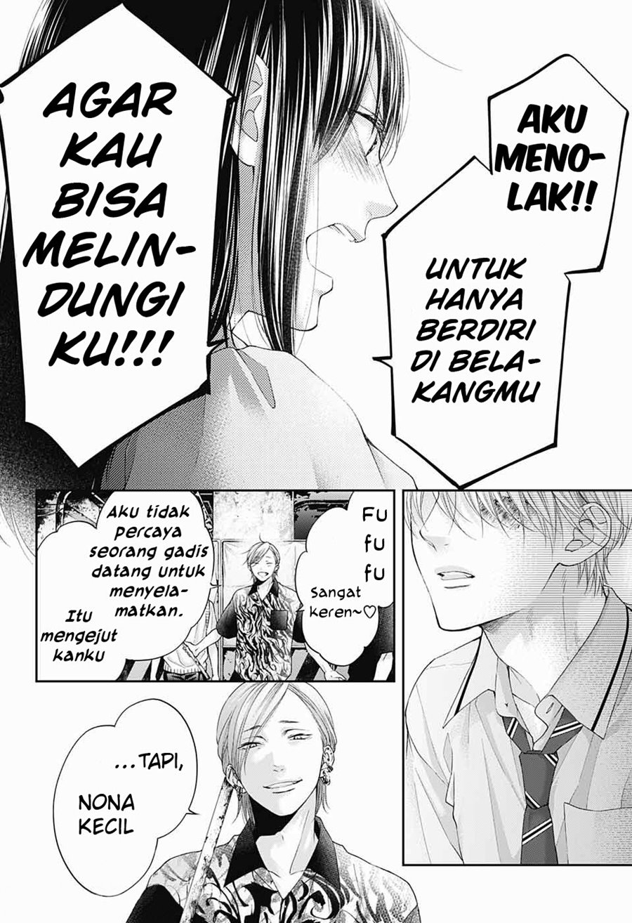Kono Oto Tomare!